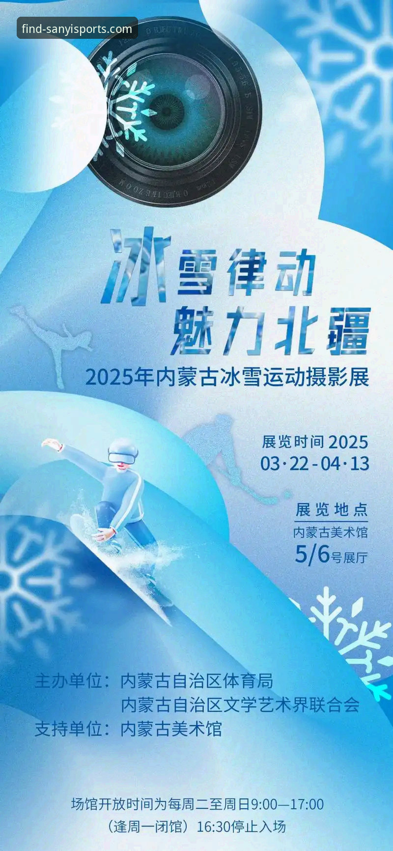 三亿体育官网登录入口全面解析：正版app下载与注册流程详尽指南